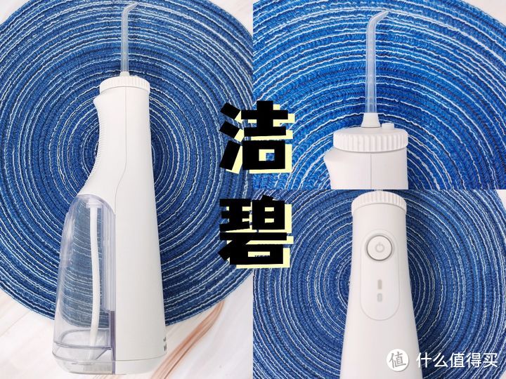 贵未必好！深度2024年九大热门品牌冲牙器测评多维度分析！