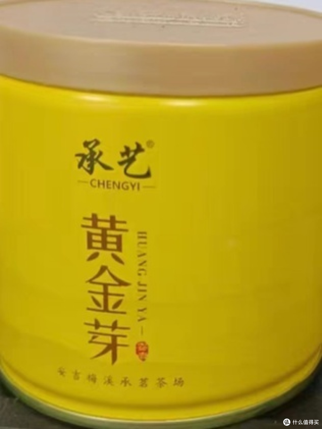 黄金芽茶叶_茶类_什么值得买