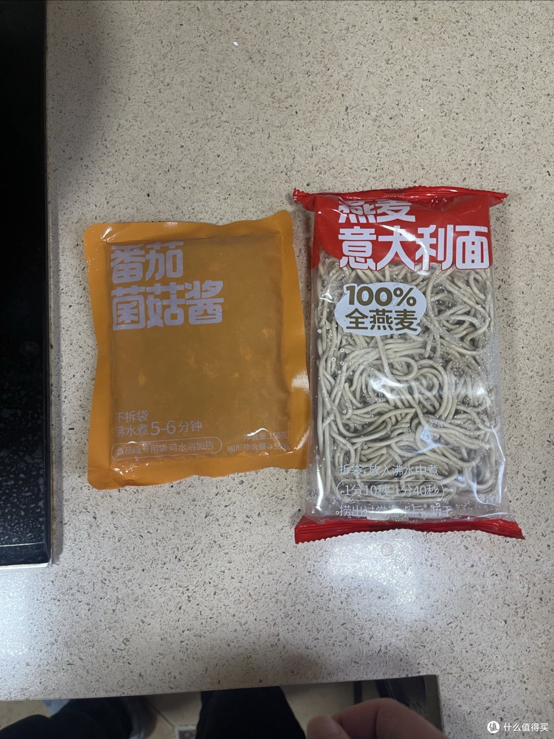 吃吧没关系,西贝意面这么好吃,新年会原谅