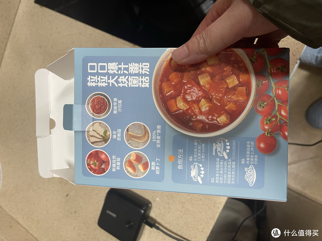 吃吧没关系,西贝意面这么好吃,新年会原谅