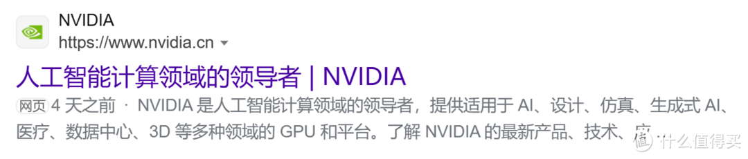 不止Super显卡！CES 2024 NVIDIA主题演讲技术解析与新品速报