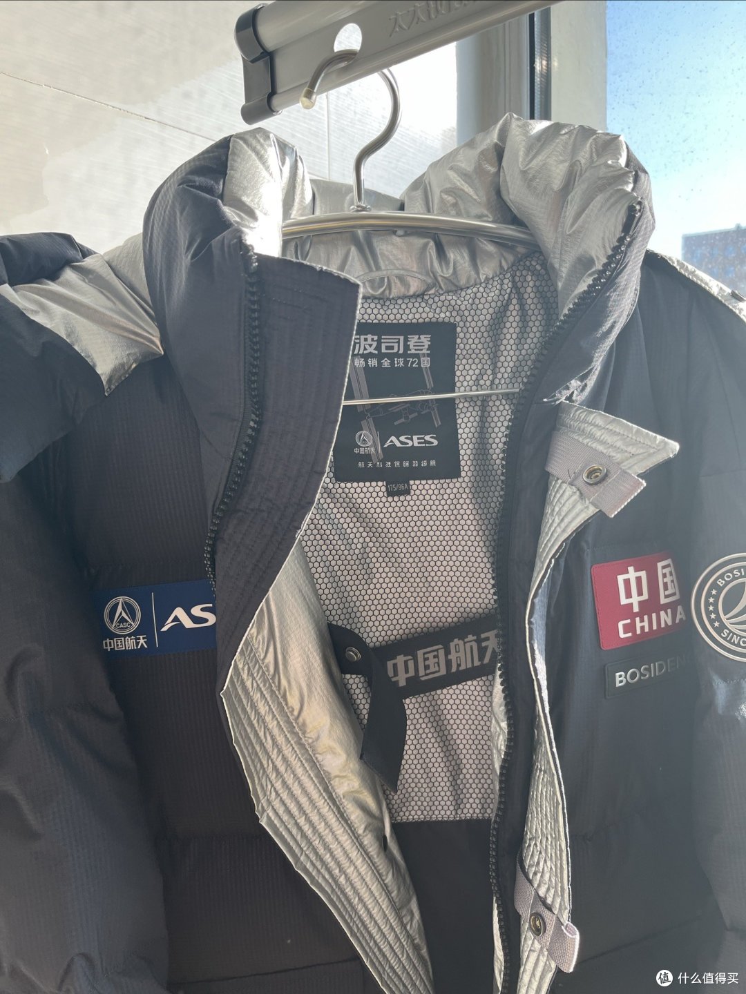 贵贵贵,2000多的波司登太空系列羽绒服分享