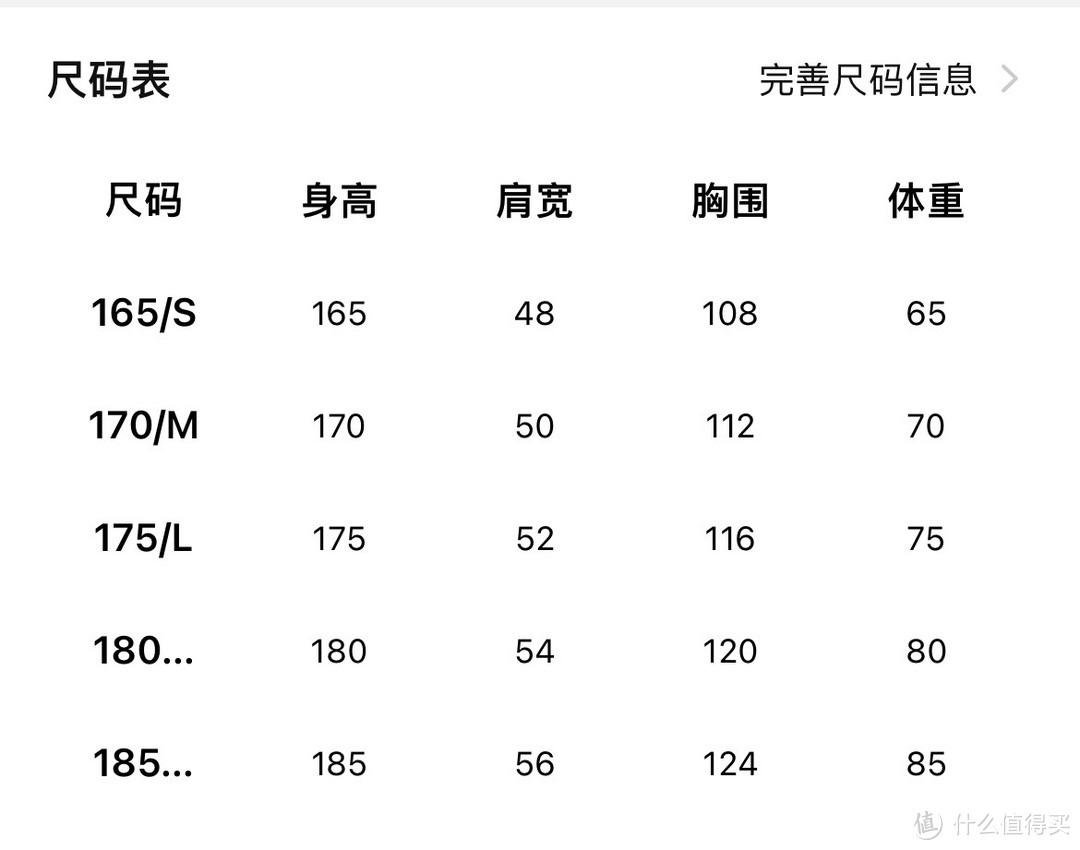 美特斯邦威纯棉毛衣打底超温暖～