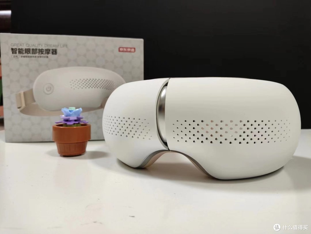 用眼一族打工人的宝藏好物~京东京造智能眼部按摩器E5s