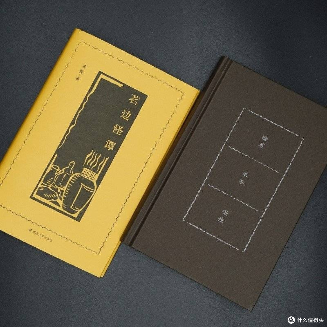 《茗边怪谭》---民国小报引出的苏州文坛趣谈