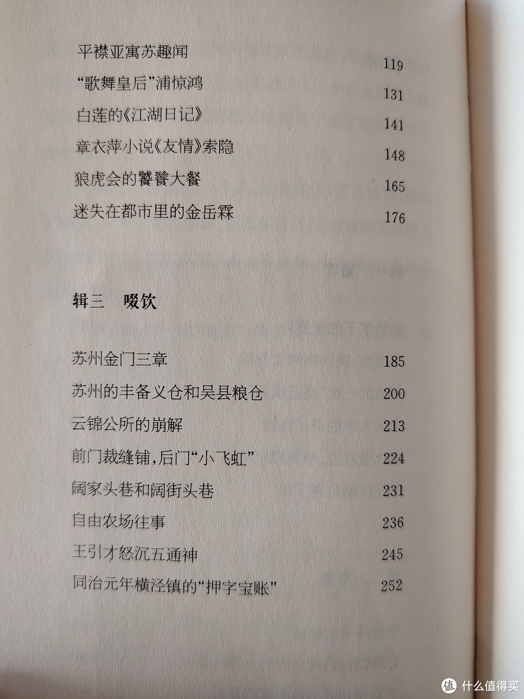 诗歌趣闻资料（诗歌趣闻资料有哪些） 诗歌妙闻
资料（诗歌妙闻
资料有哪些）《妙 诗歌》 诗歌赏析