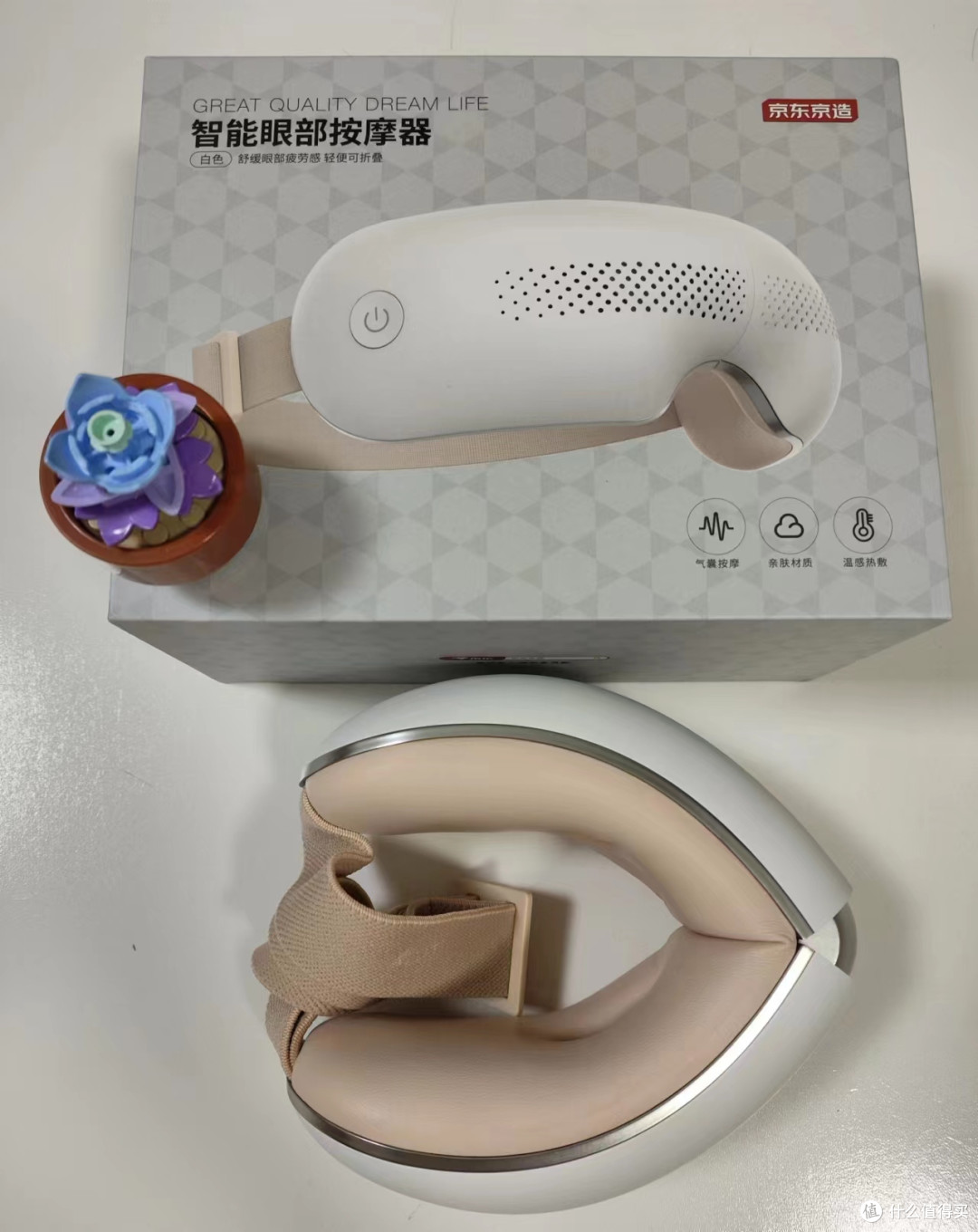 用眼一族打工人的宝藏好物~京东京造智能眼部按摩器E5s