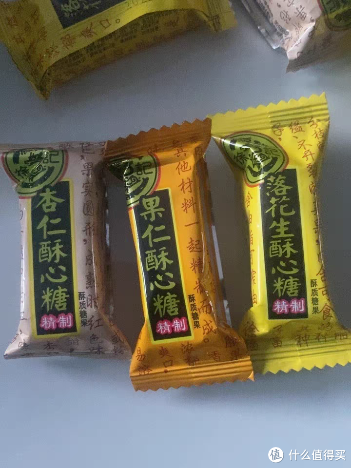 香甜可口的酥心糖，过年必买的年货