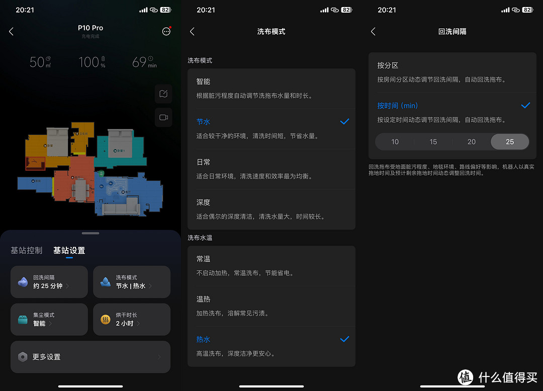 实至名归的“年度机皇”——石头P10 PRO