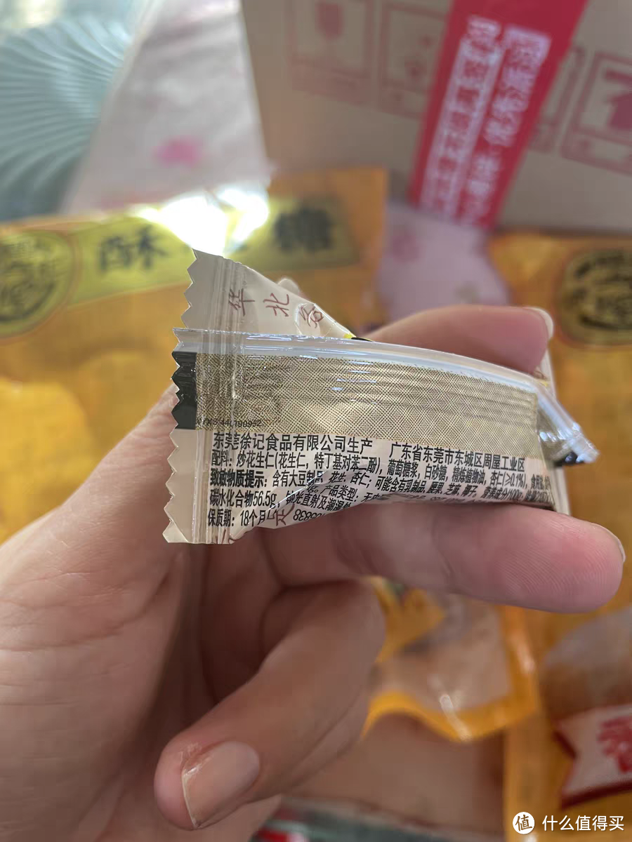 年货必买的酥心糖,今年过年也不能少
