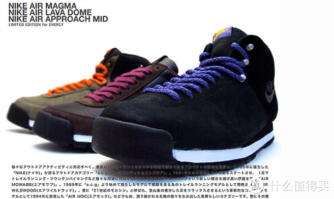 尽展两大经典鞋Nike Magmascape x sacai