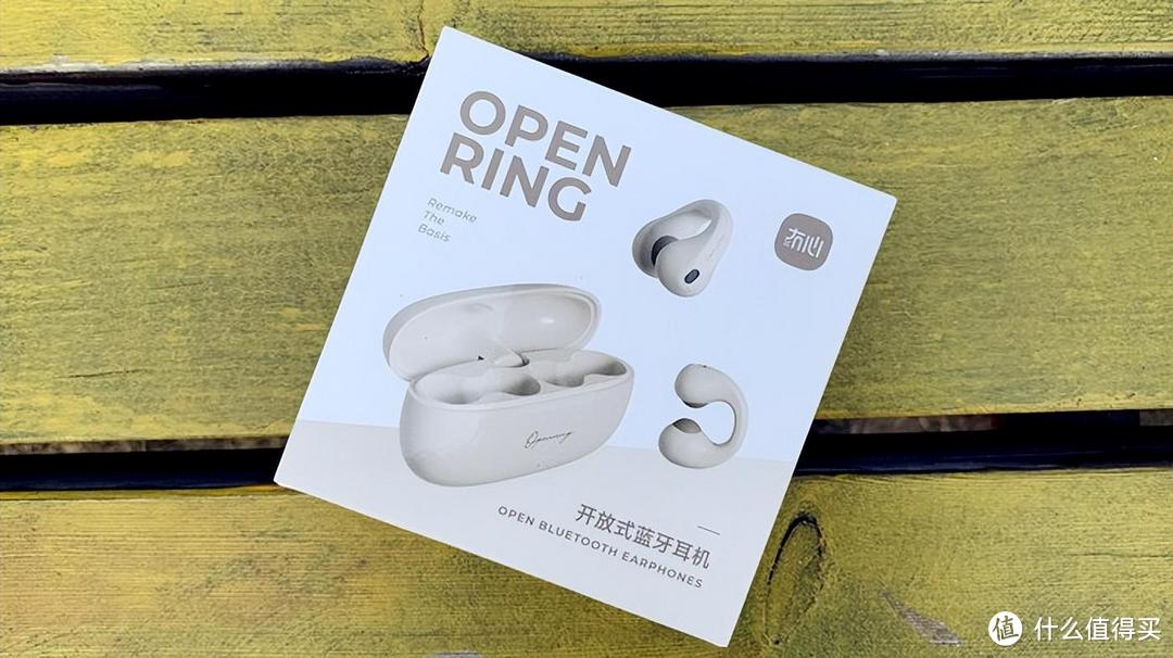 开放式耳机液态气囊新玩法，冇心open ring开放式蓝牙耳机
