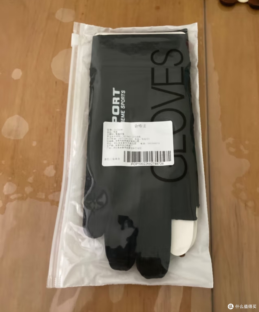 冬季骑行手套:挑选与使用指南