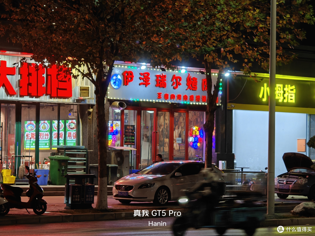 上手一周,来聊聊近期“唯一真神”RealmeGT5Pro