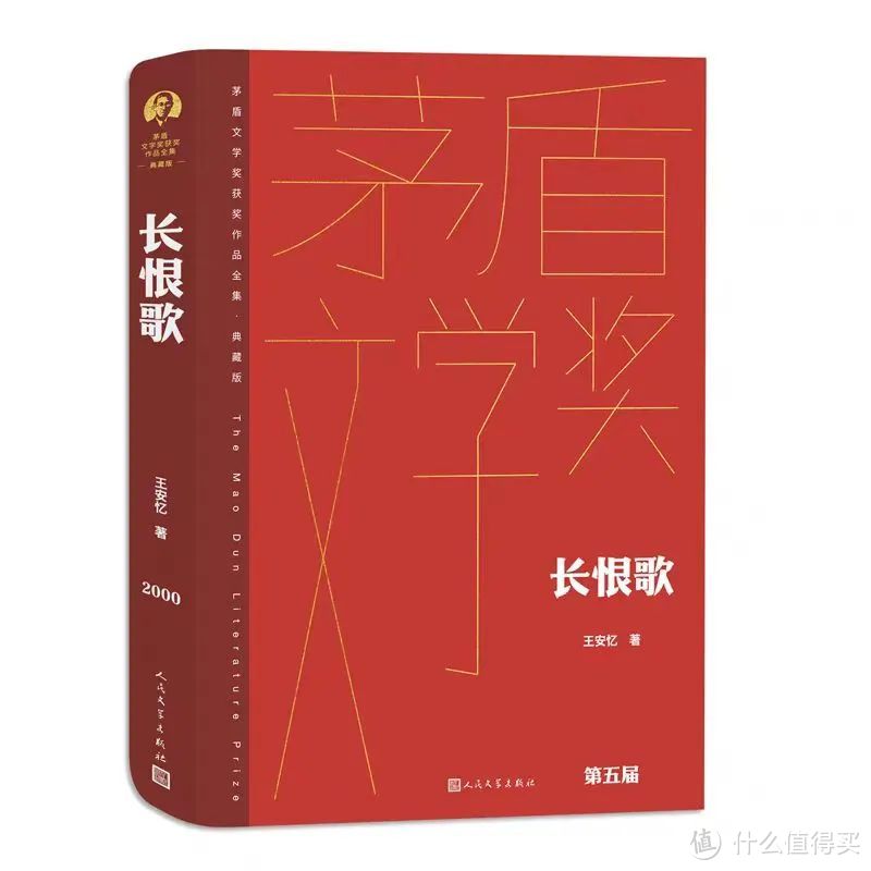 原著中李李最不堪的一面,王家卫直到大结局都没敢拍