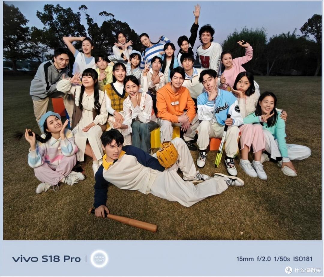 限免100!vivo S18 Pro再升级,带来同价位更强体验