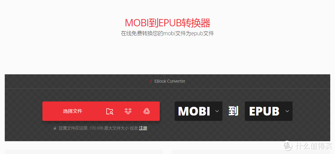 支持Mobi的安卓阅读器有哪些？手机如何打开Mobi格式电子书？