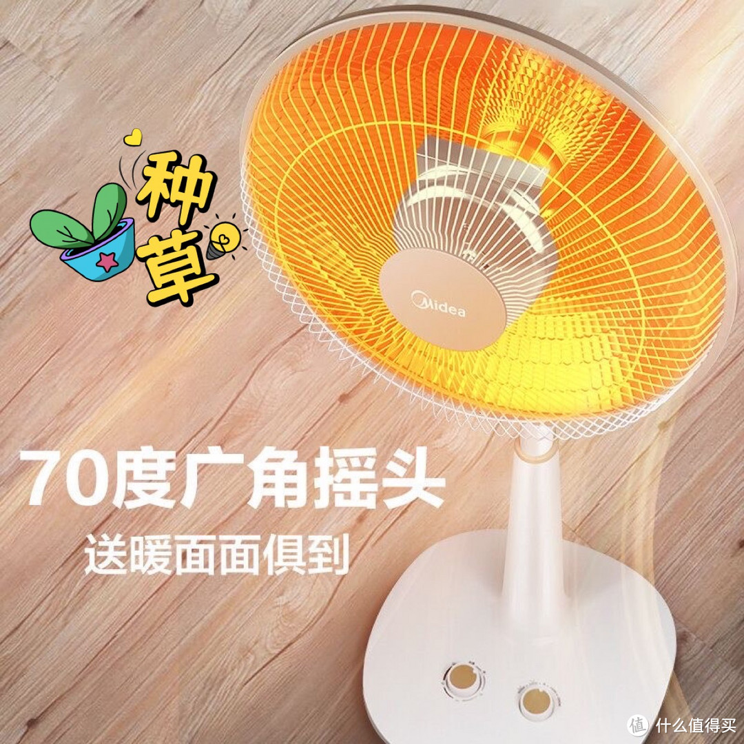 鸟笼取暖器和小太阳取暖器，哪个更好用？