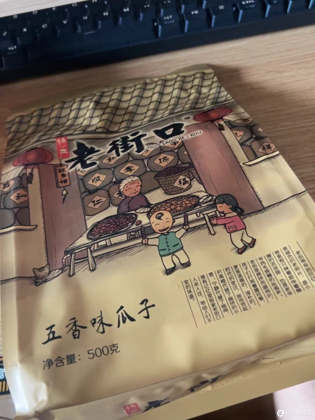 多种口味的老街口瓜子,小时候过年该有的味道