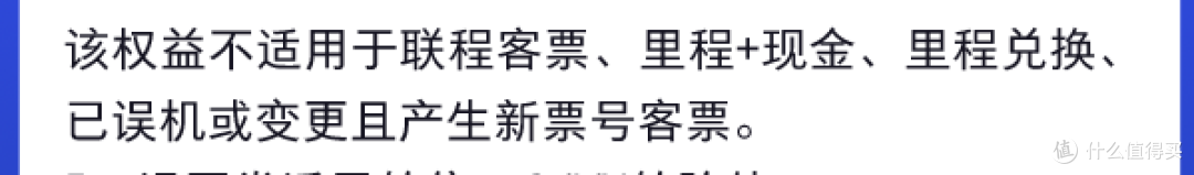 2024刚开始，各航司首拼新政，只有国航与众不同！