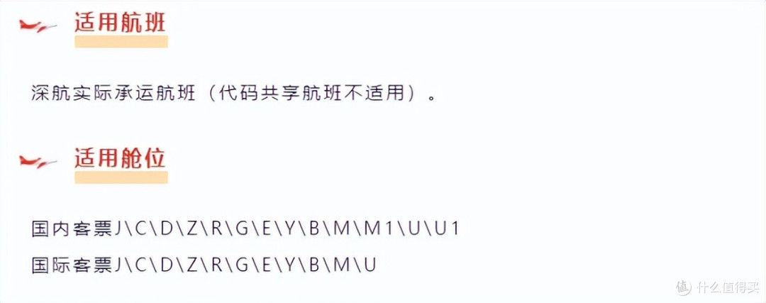 2024刚开始，各航司首拼新政，只有国航与众不同！