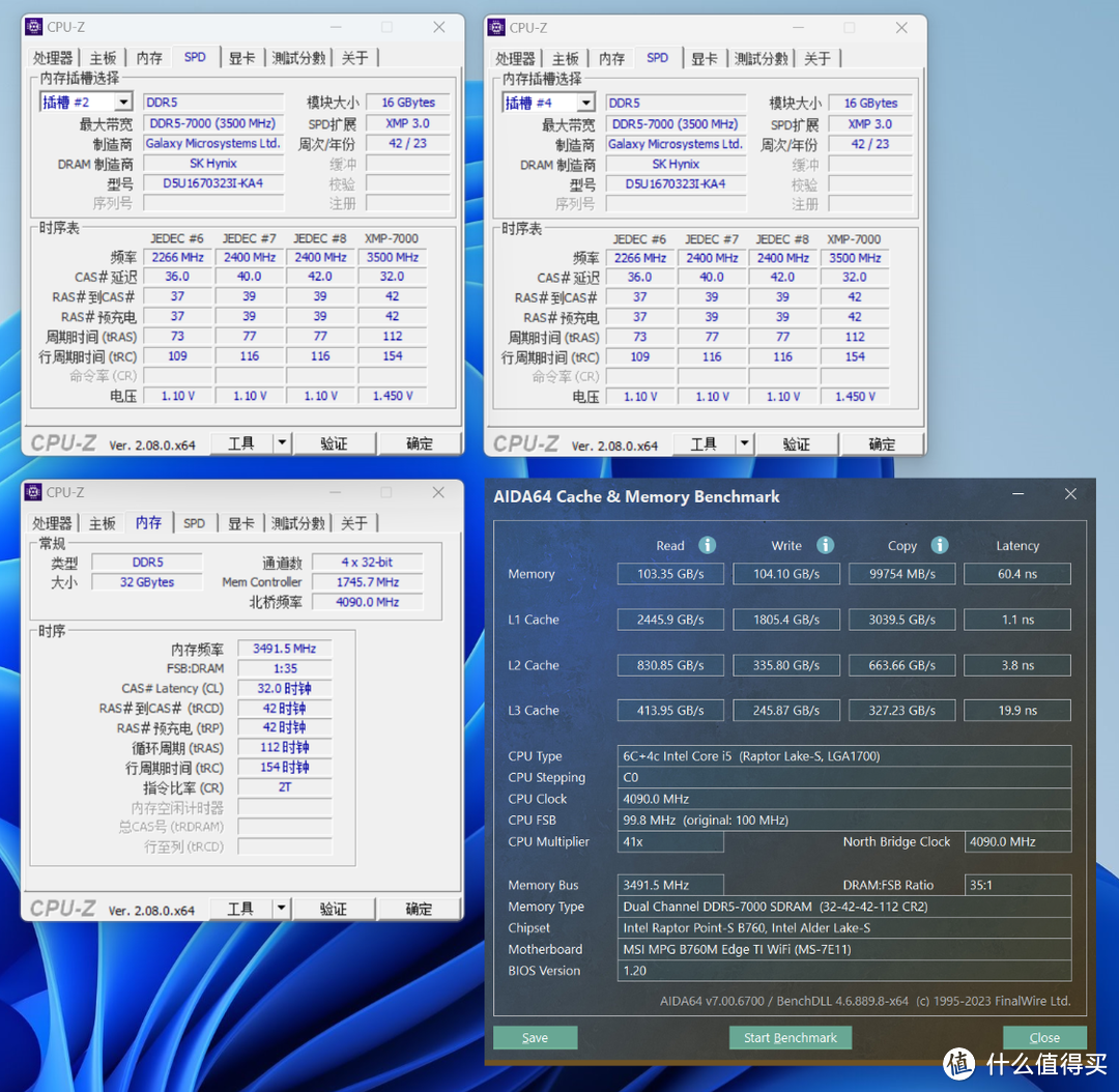 性能与上代持平，但解锁了SA电压！i5-14400搭配B760刀锋钛主板测评分享