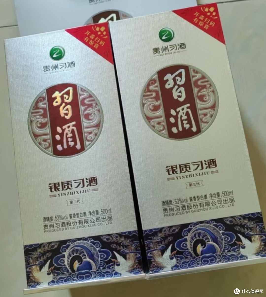 春节欢聚，白酒相伴乐无边！