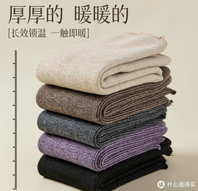 保暖先暖脚，冬季棉袜选购攻略及产品评测