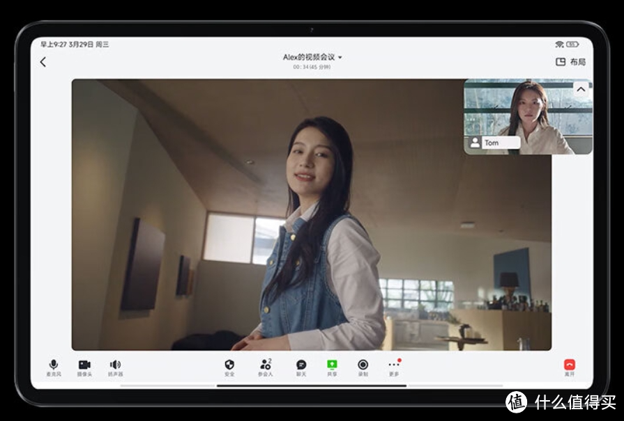 注意！iPad Pro 2024起步价或超万元，盘点一下那些值得买的国产iPad