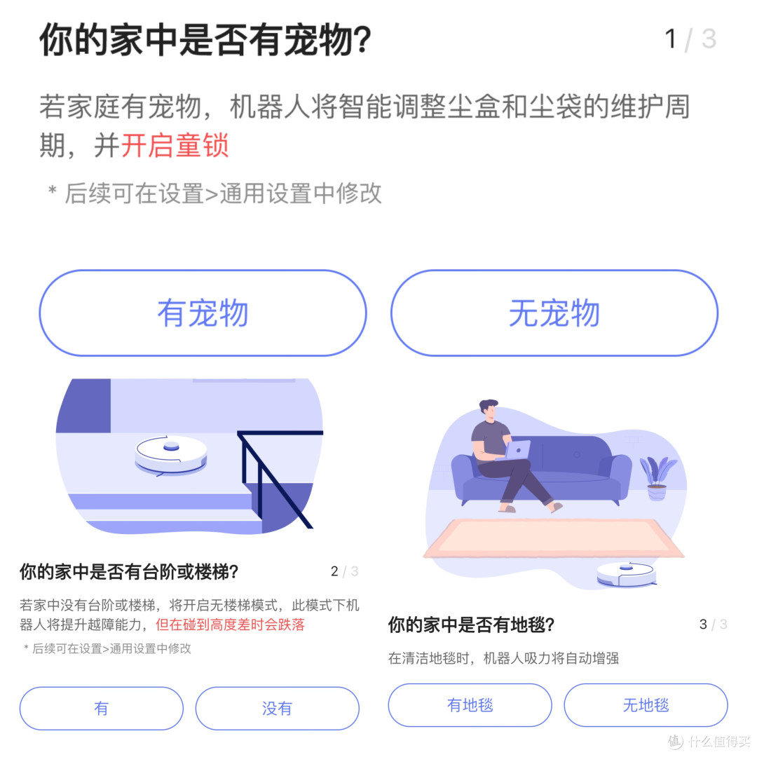 2024扫地机器人选购攻略高性价比扫地机器人怎么选?科沃斯、追觅、云鲸、多款热门扫地机器人对比推荐
