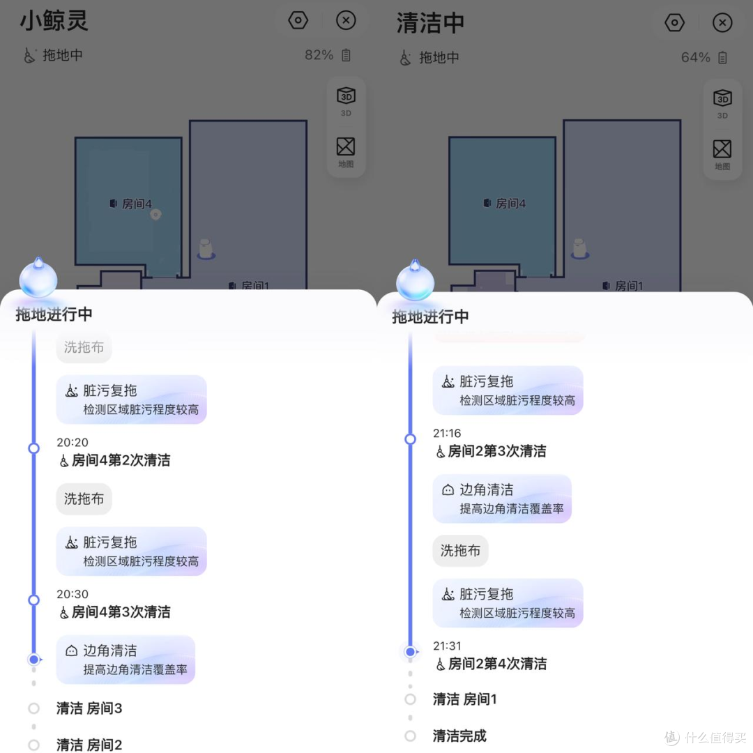 2024扫地机器人选购攻略高性价比扫地机器人怎么选?科沃斯、追觅、云鲸、多款热门扫地机器人对比推荐
