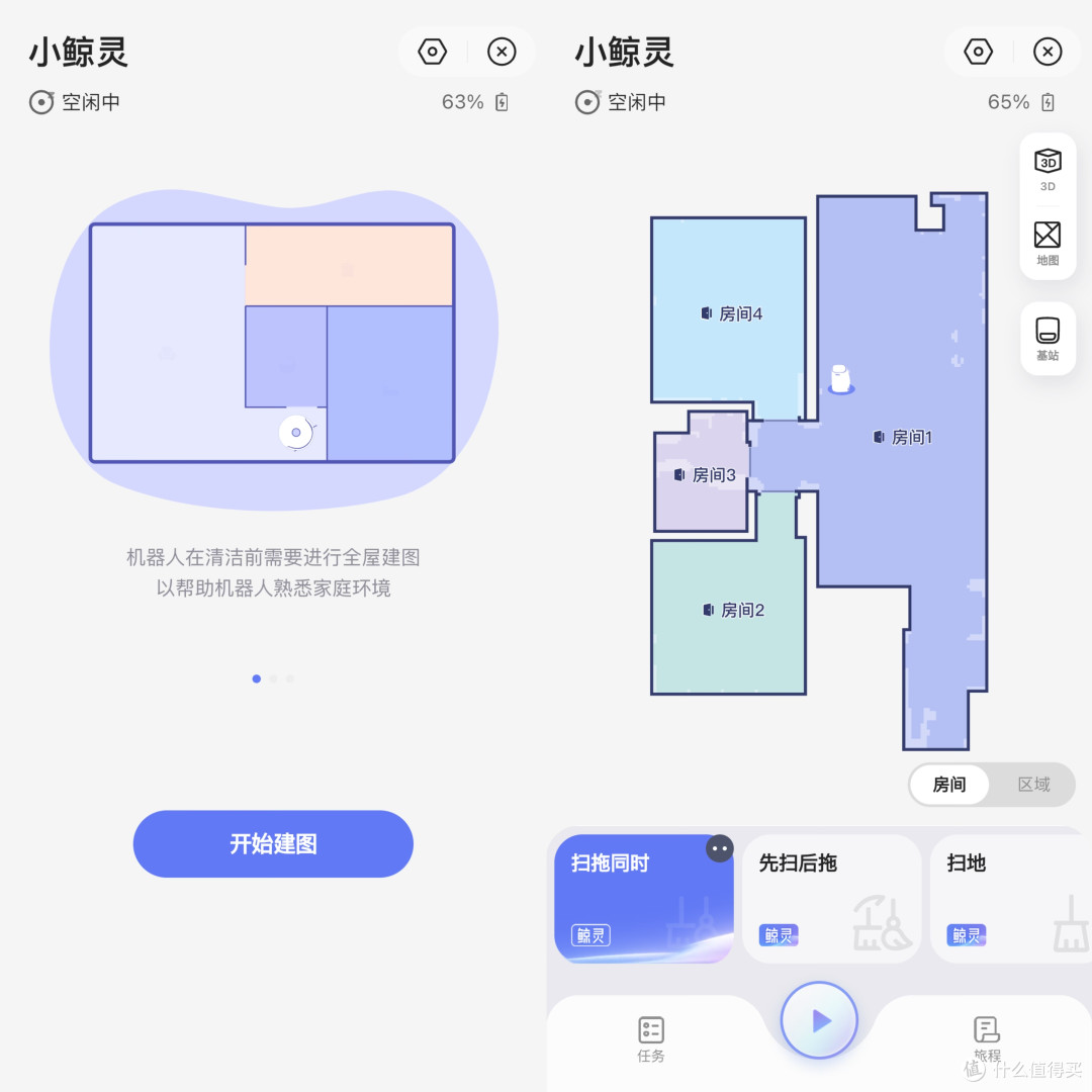2024扫地机器人选购攻略高性价比扫地机器人怎么选?科沃斯、追觅、云鲸、多款热门扫地机器人对比推荐