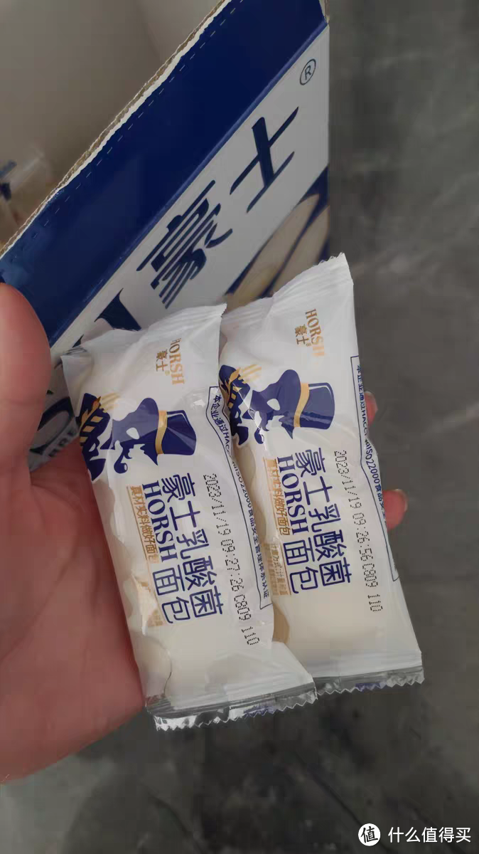 送礼送健康，送给爱吃零食的她