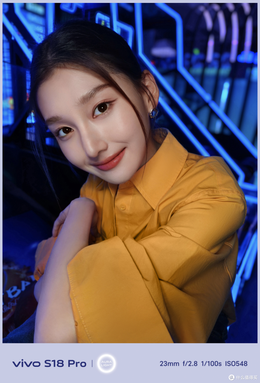 S系列最强人像体验!vivo S18 Pro火热预售限免100
