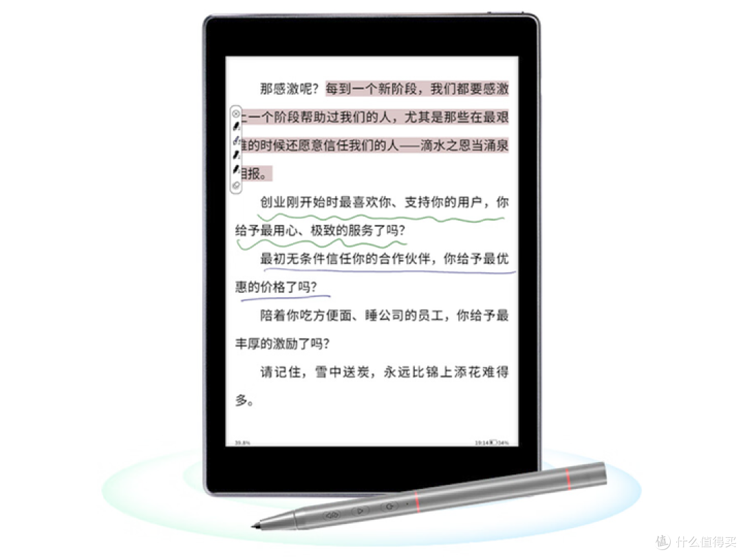 想买一台国产的墨水屏阅读器,有没有什么好推荐的?