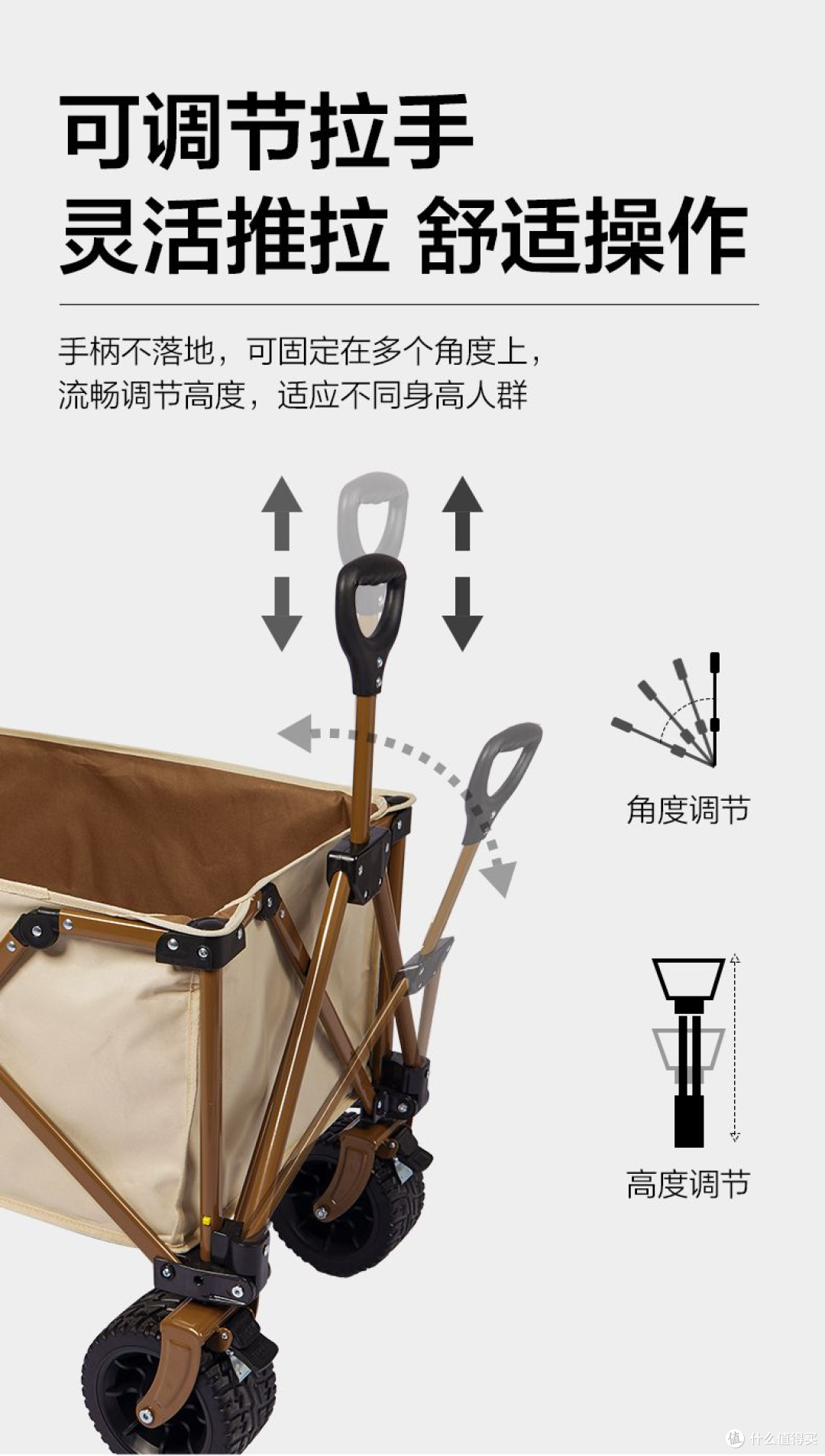 京东京造露营车：拉货、遛娃全拿下！