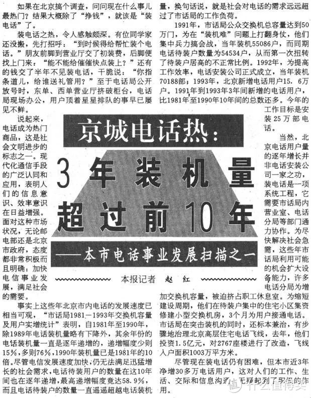 30年前华为庆祝会，任正非：马克思在100多年前告诉我们一条真理