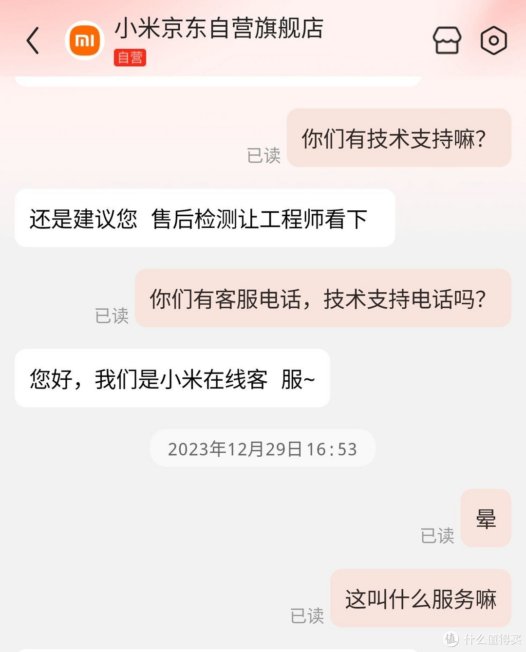 小米MIUI用户的困惑，是谁偷走了我的OTG？