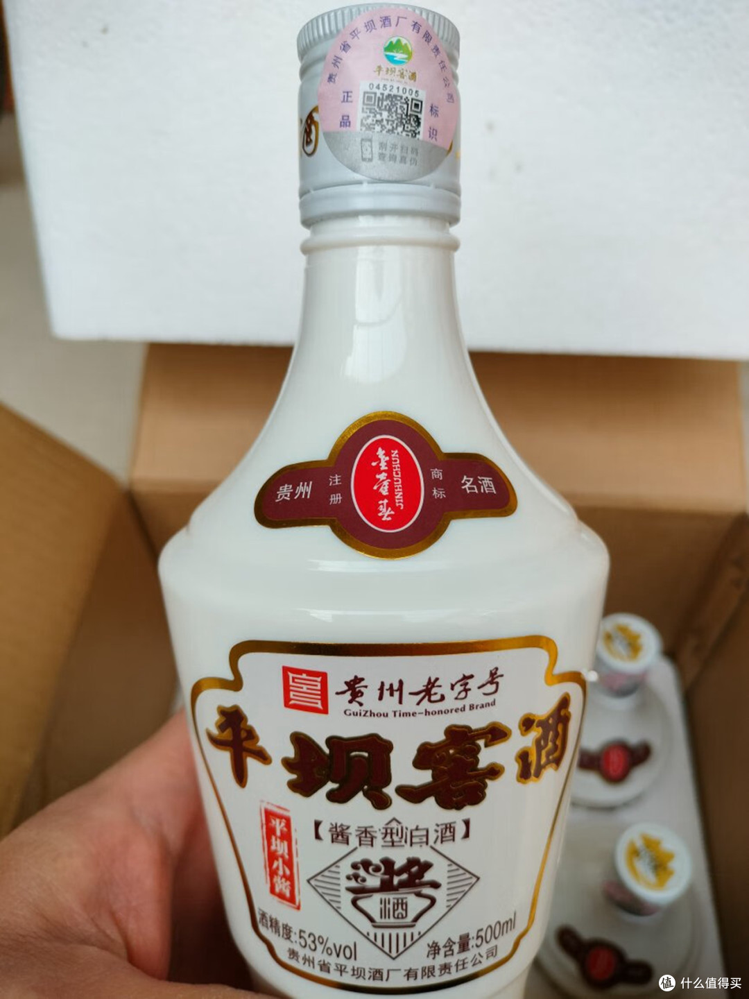 春节必备佳酿!高中低档白酒8款推荐,选购就这么简单