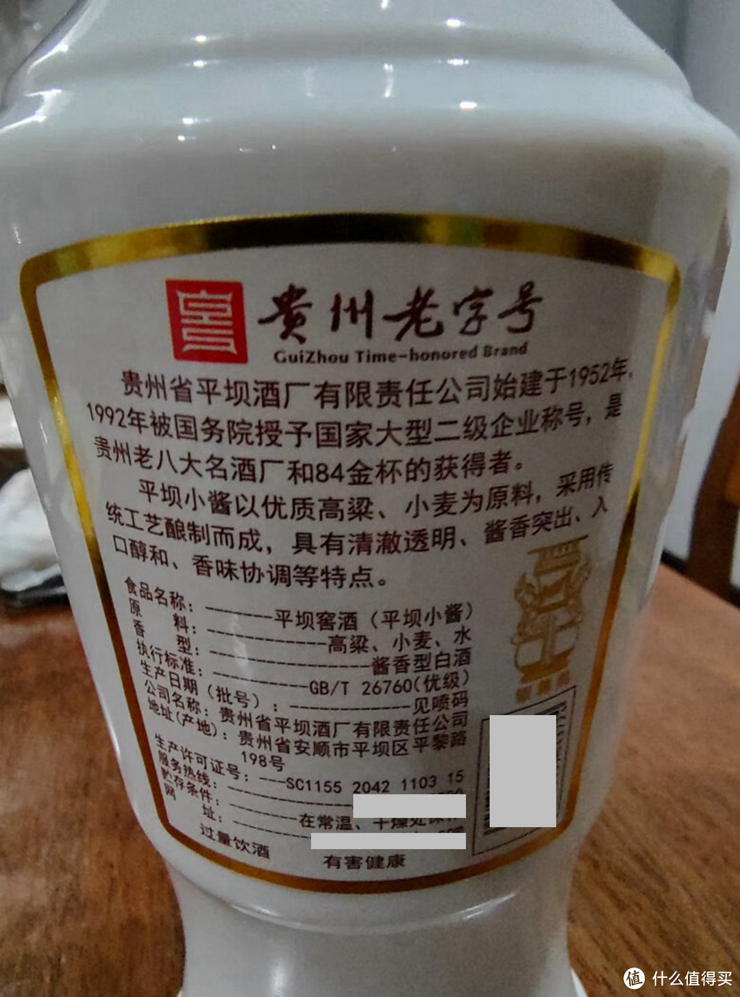 春节必备佳酿!高中低档白酒8款推荐,选购就这么简单
