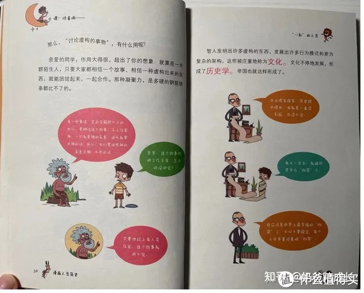 如何给孩子科普「过年舞龙舞狮」传统的由来？