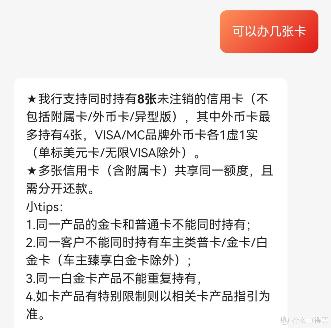 广发首卡哪家强？对比分析来了！