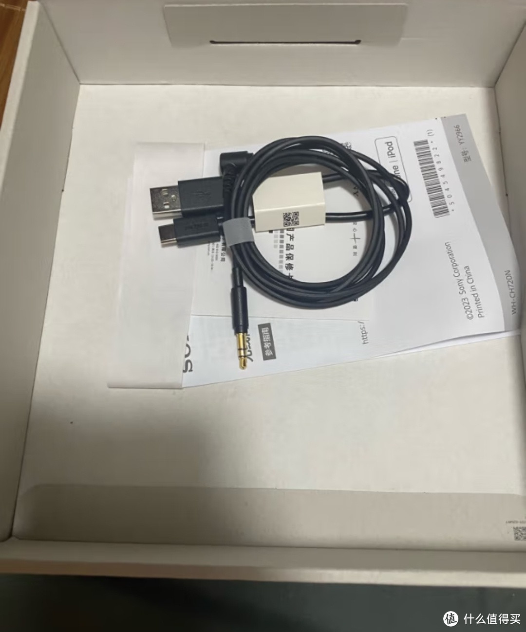 Sony头戴耳机,让你沉浸在音乐的海洋里!