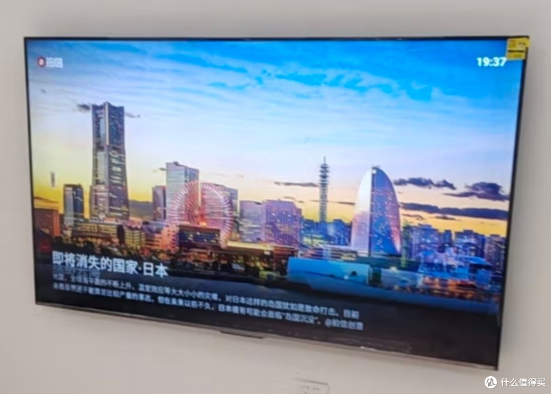 海信电视75E5K 75英寸 ULED 220分区 4+64GB 4K 144Hz超高清全面智慧屏 智能液晶平板电视机 以旧换新