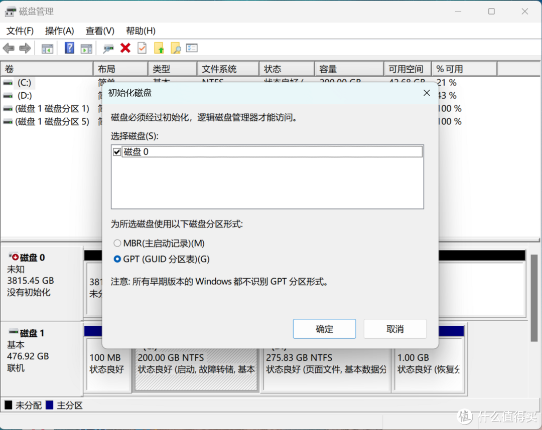 存储行业幕后厂商下场消费级市场，佰维NV7400 PCIe4.0 4TB固态硬盘测评~