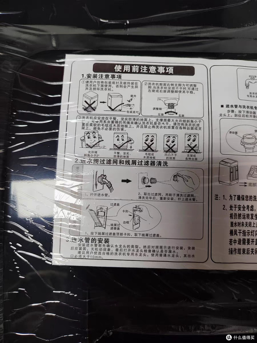洗衣机