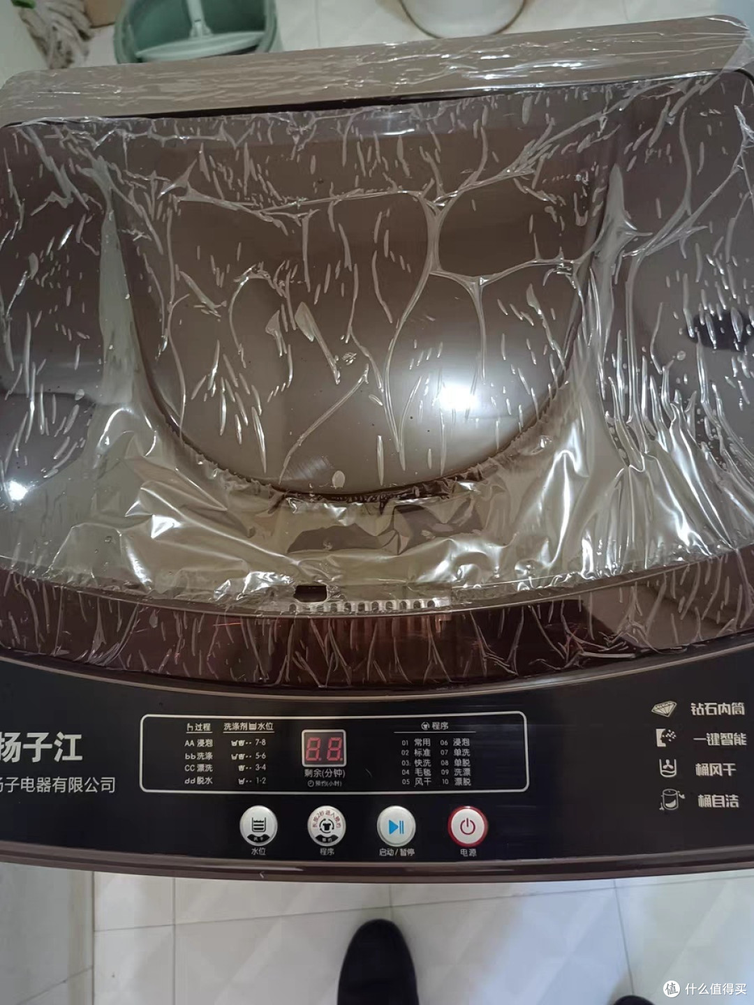 洗衣机