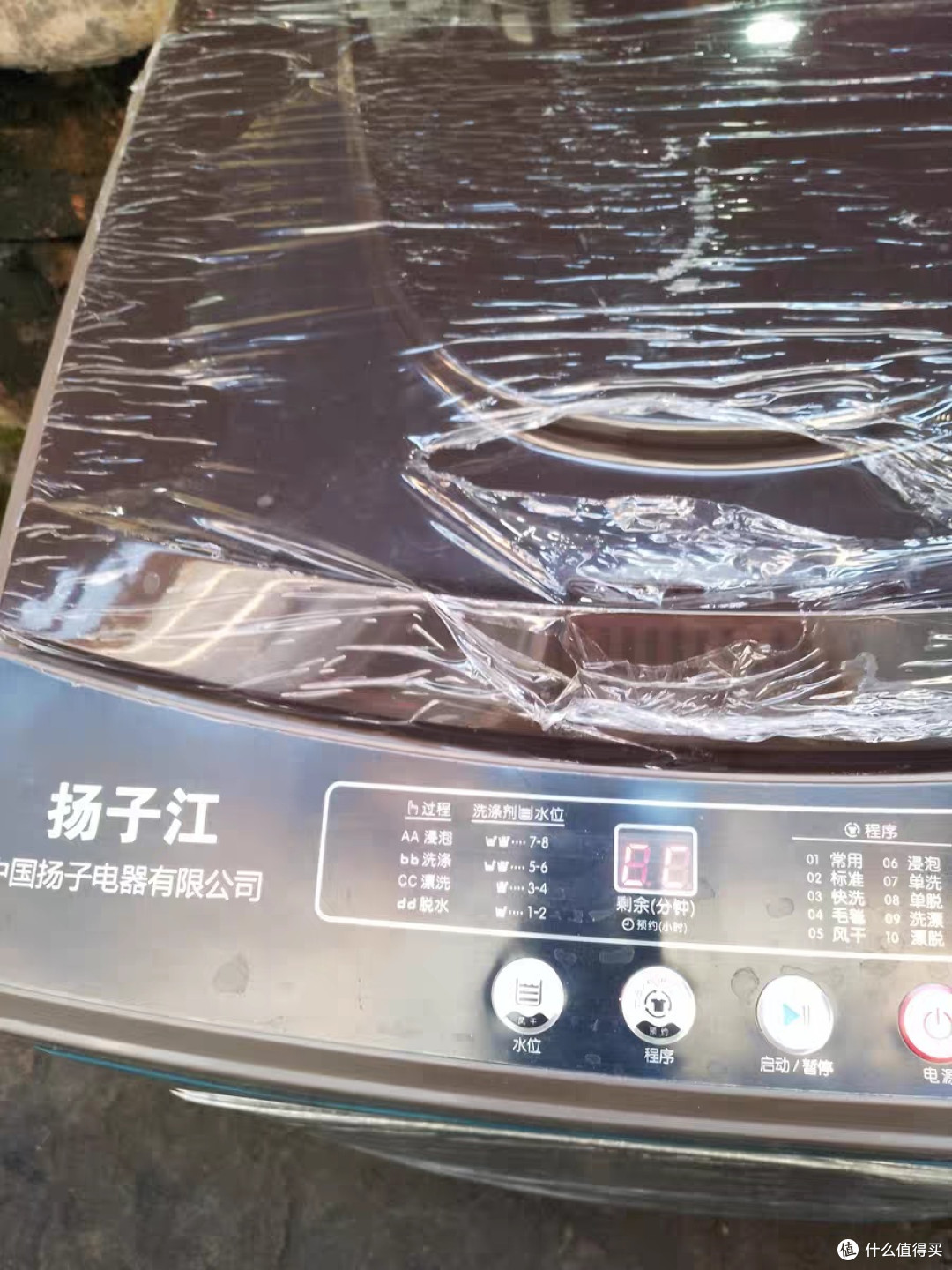 家电
