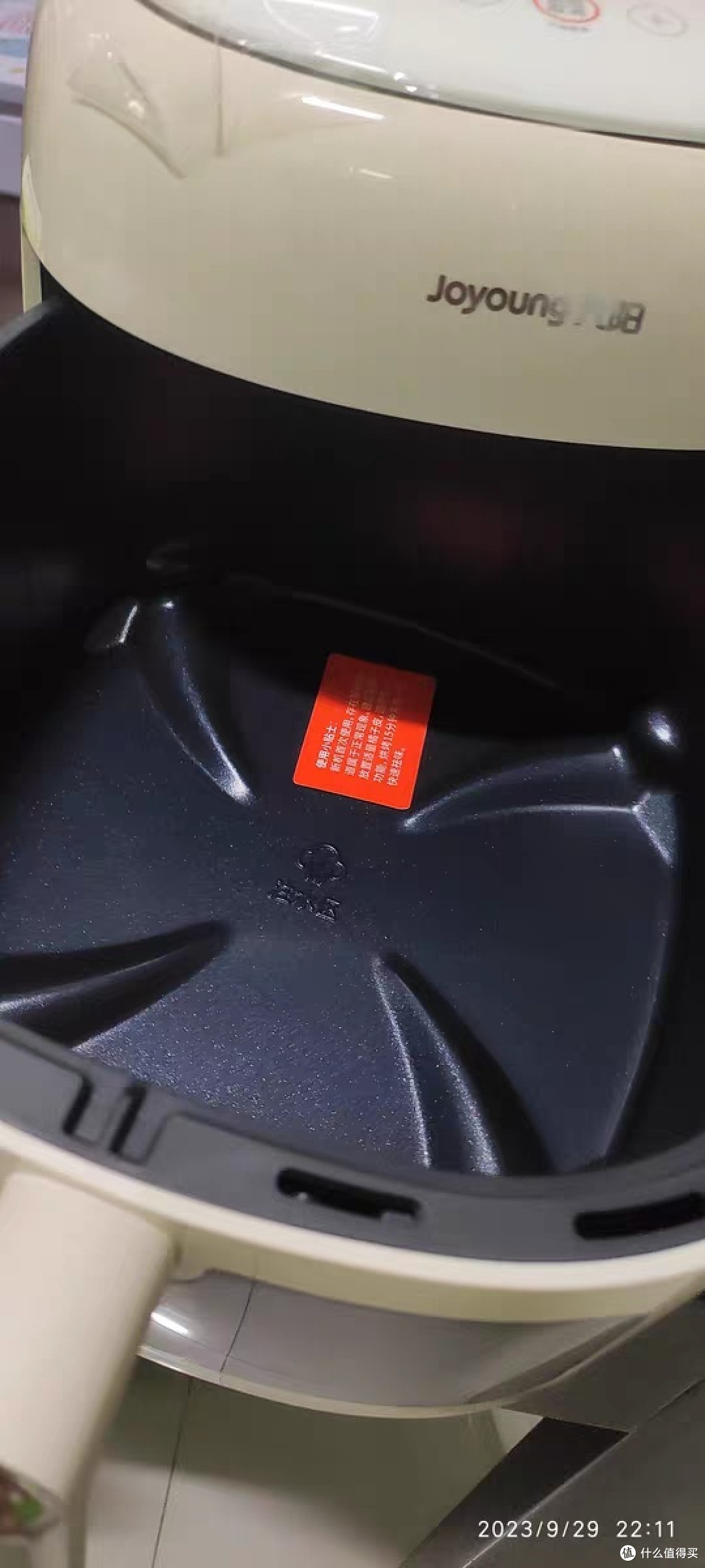空气炸锅