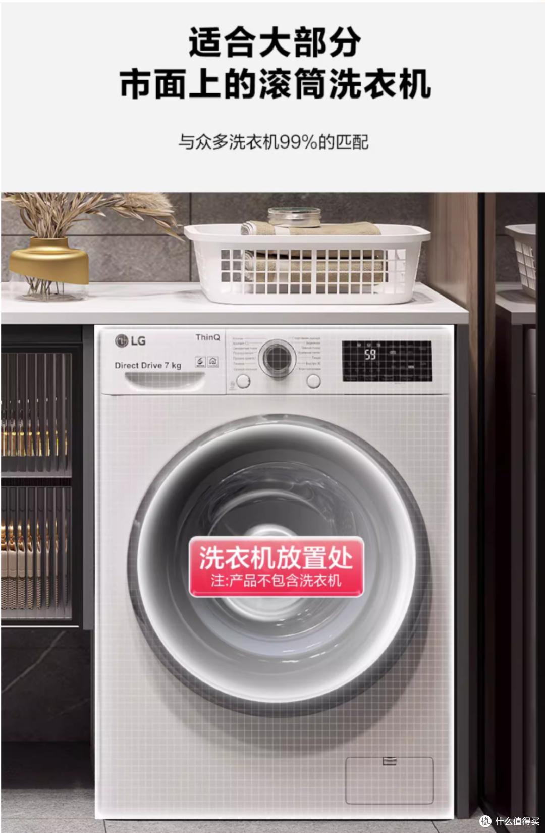 顾家家居洗衣机一体柜阳台轻奢岩板卫生间洗漱台洗手洗脸盆柜组合